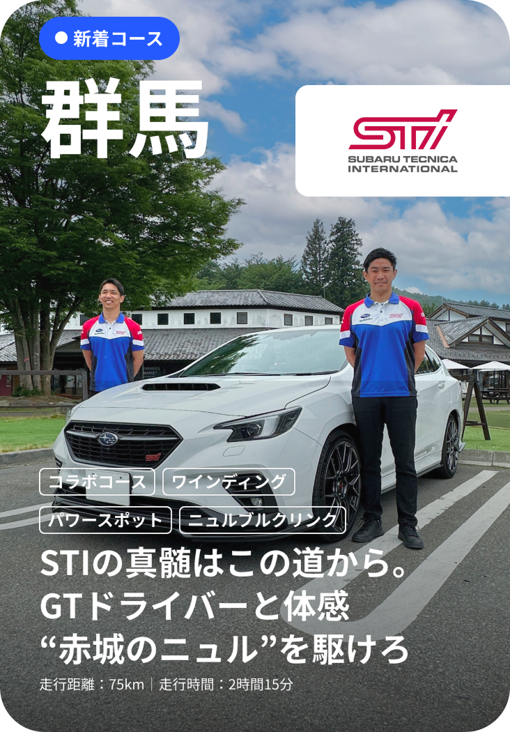 STI