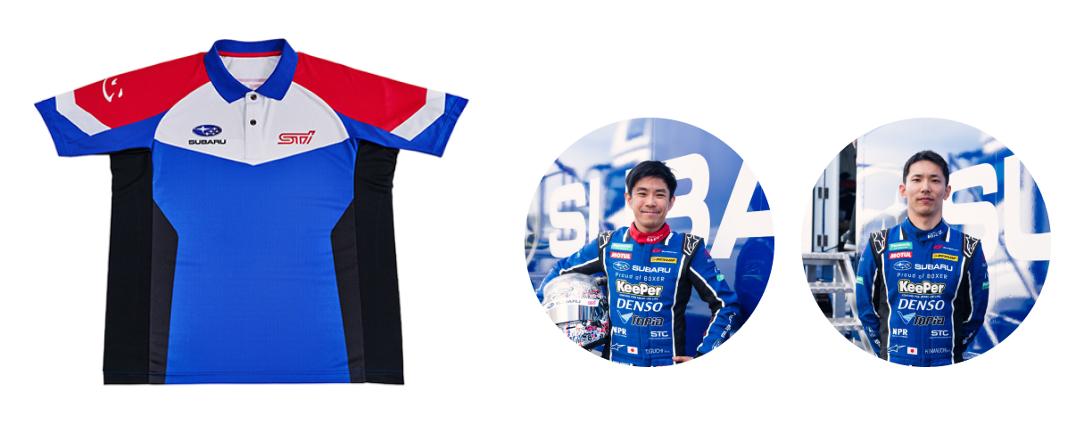 A賞プレゼント