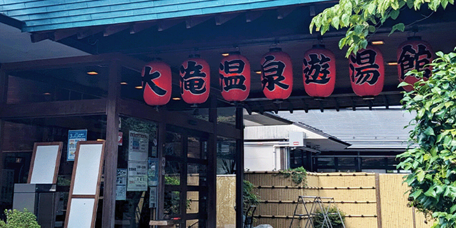 秩父｜SUBARUオーナーのためのドライブアプリ SUBAROAD