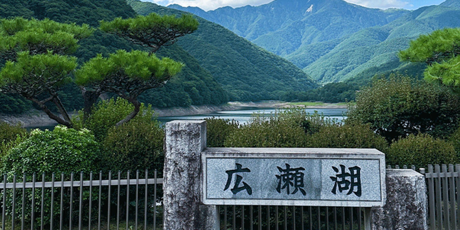 秩父｜SUBARUオーナーのためのドライブアプリ SUBAROAD