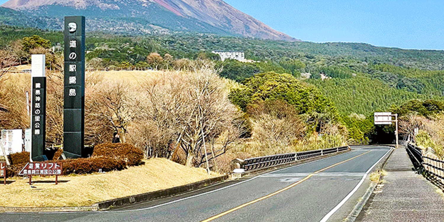 鹿児島｜SUBARUオーナーのためのドライブアプリ SUBAROAD