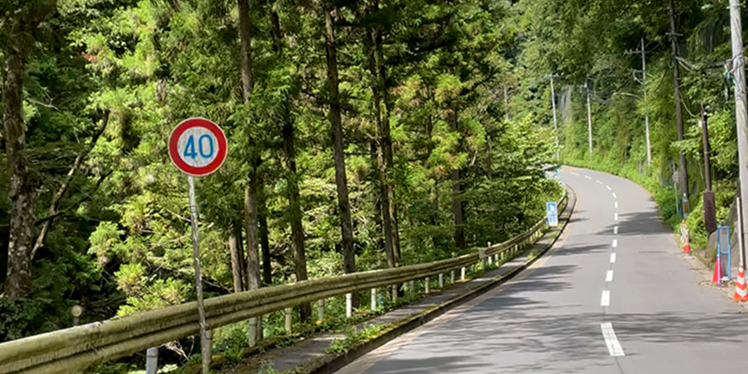 奥多摩|SUBARUオーナーのためのドライブアプリ SUBAROAD