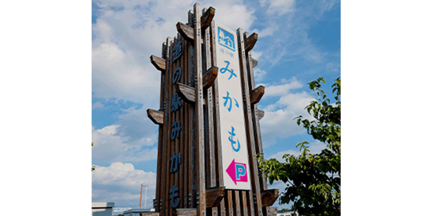 栃木｜SUBARUオーナーのためのドライブアプリ SUBAROAD