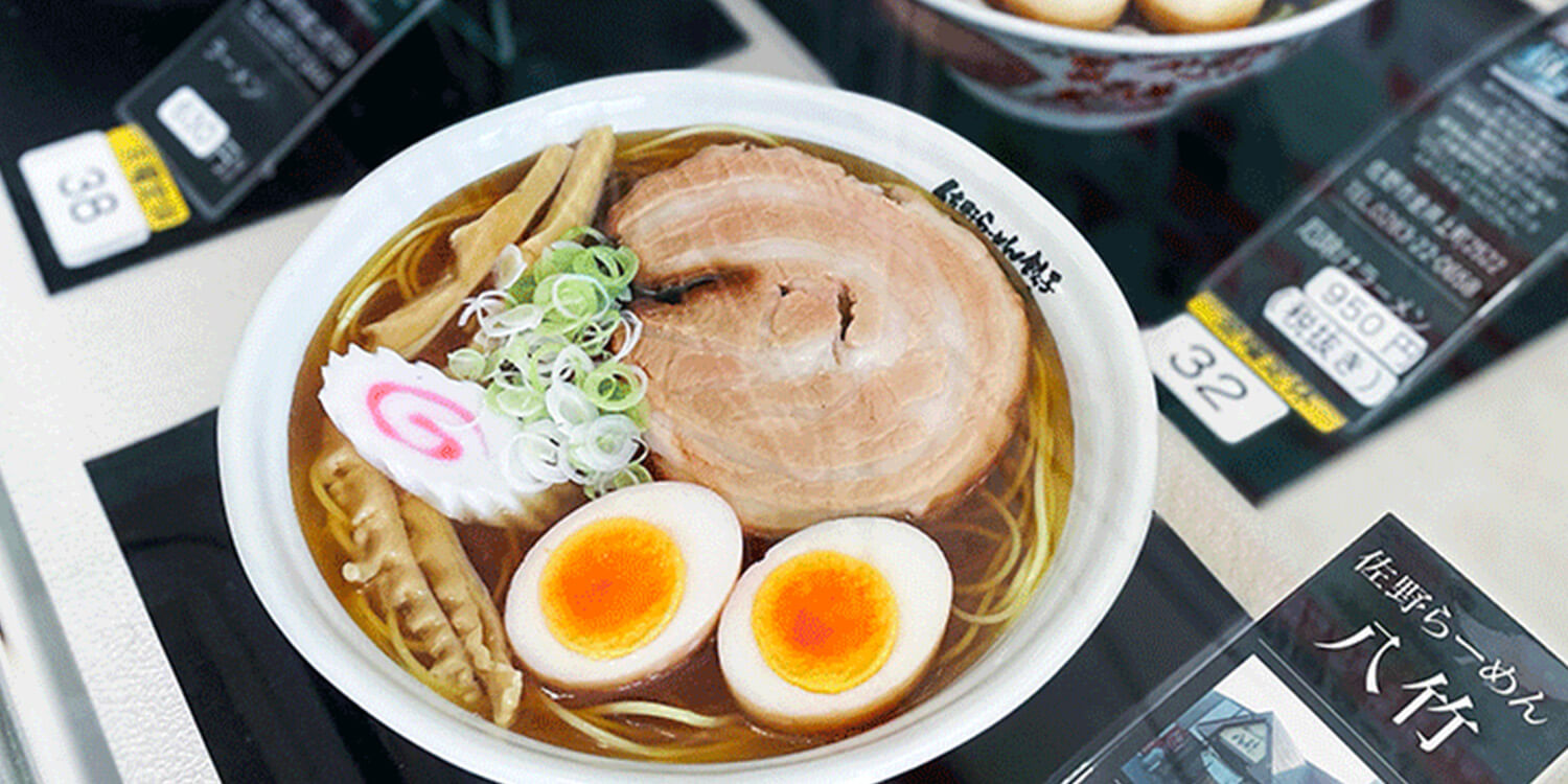 栃木｜SUBARUオーナーのためのドライブアプリ SUBAROAD