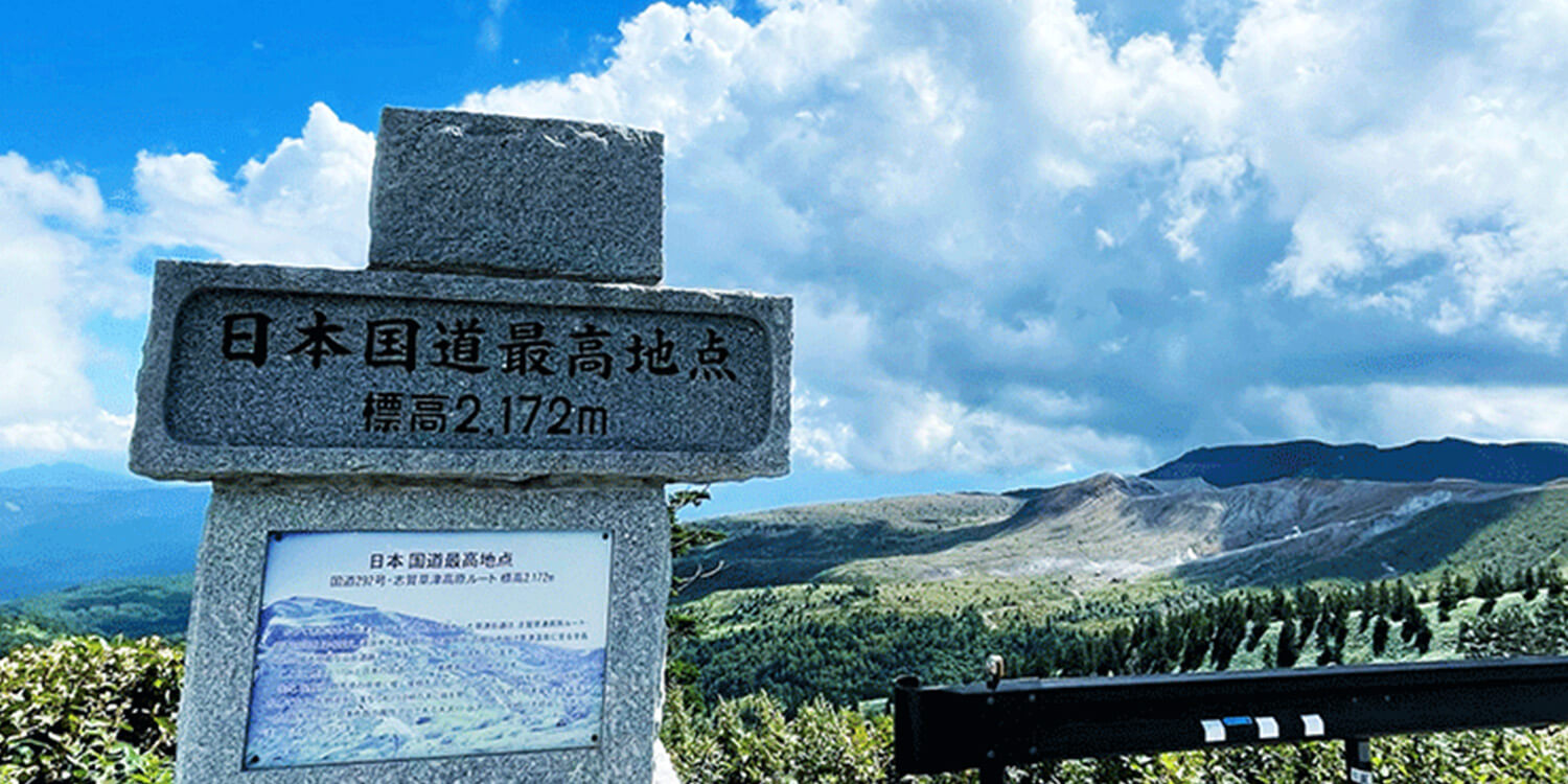 山ノ内｜SUBARUオーナーのためのドライブアプリ SUBAROAD